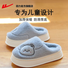 ������ͯ����Ь������Ůͯ��ůë��Ь�H��Ь����С���҃ȾӼ�ЬS