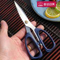 Jindarimei K24 K25 K26 Scissors: Large, Medium, and Small Sizes—Specialized Kitchen & Household Scissors; Powerful, Multi-Functional Cutting Tool