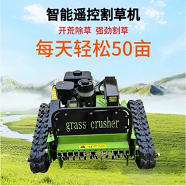 割草机;装载机械;工程建筑机械