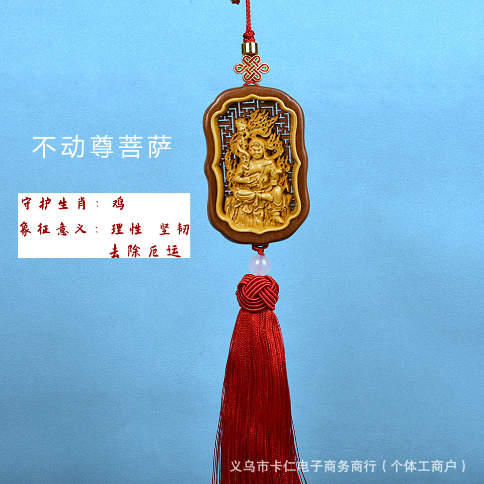 Pendant Eight Patron | Qìchē Car hanging - acalaguardian-rooster