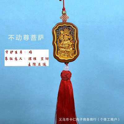 Guardian Deities Car Interior Hanging | Car hanging - great-moving-bodhisattvaguardian-chicken