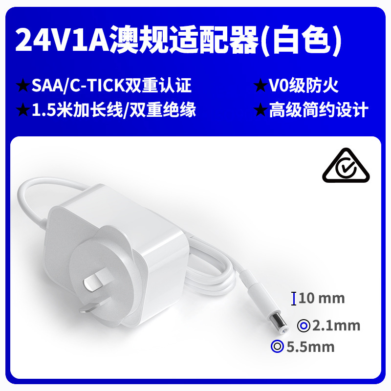 12v2a電源アダプタマカオ規格あさひ/c-tick認証高品質24v1a美容器モニターアダプタ|undefined