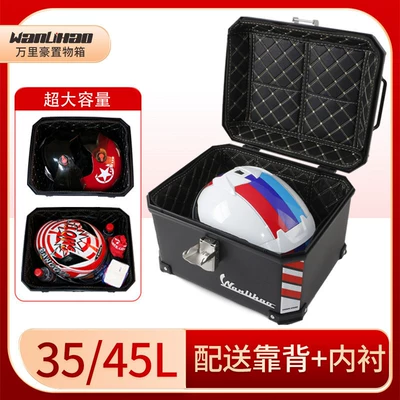 alloy motorcycle trunk, large-capacity – Motorcycle trunk