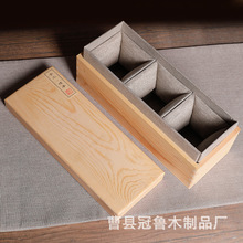 松木建盞包裝盒瓷器茶具禮品盒紫砂壺錦盒木質功夫茶具防震包裝盒