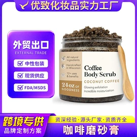 面部护理加工;个人护理加工;身体护理加工