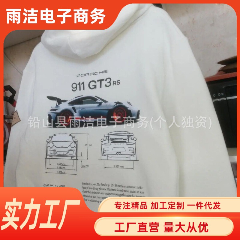 Cross-border 3D Digital Printing Men's Hoodie Heart Pattern Hoodie Hot Selling in Autumn 2024