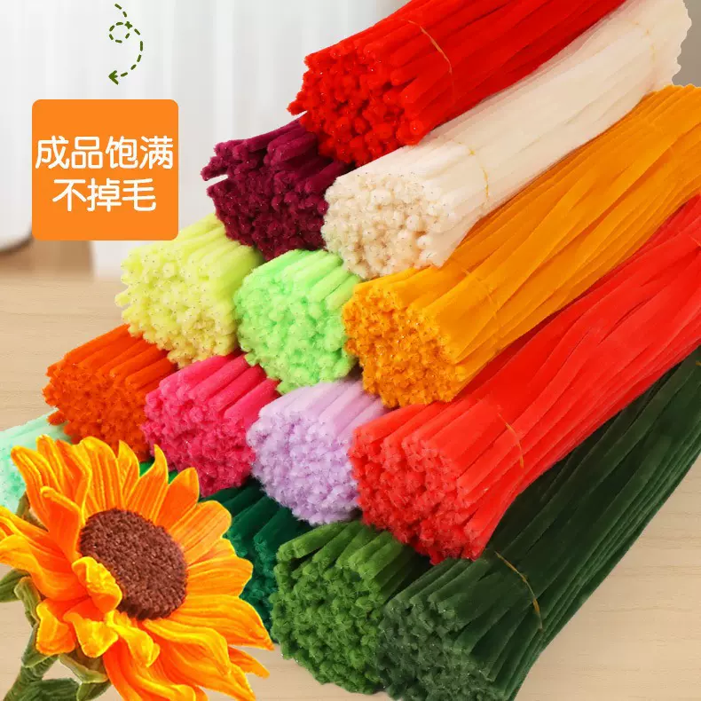 扭扭棒巨型玫瑰花材料diy儿童成人动手玩具超密扭扭棒渐变玫瑰花