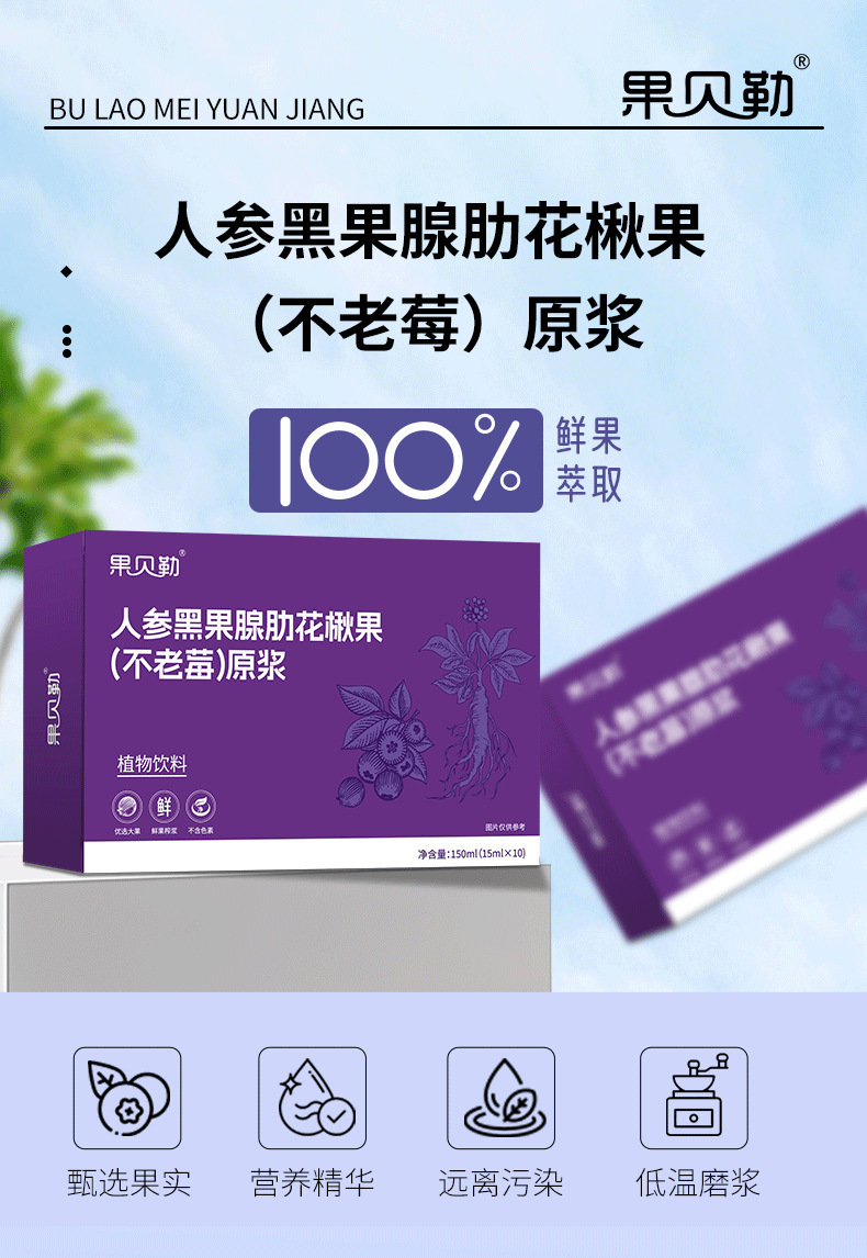 Collagen Peptide Oral Liquid with Bird's Nest and Tremella 100ml Women's Daily Wellness Drink quality and texture