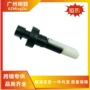 别克雪佛兰挡风液位传感器