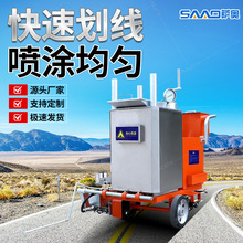 热熔划线机马路公路手推式划线车热熔釜 道路标线震荡划线机