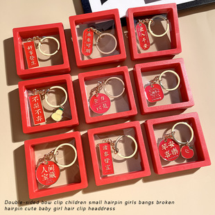 High school entrance examination refueling inspirational practical gifts to be No. 1 key chain gift box teacher to send students Prizes reward