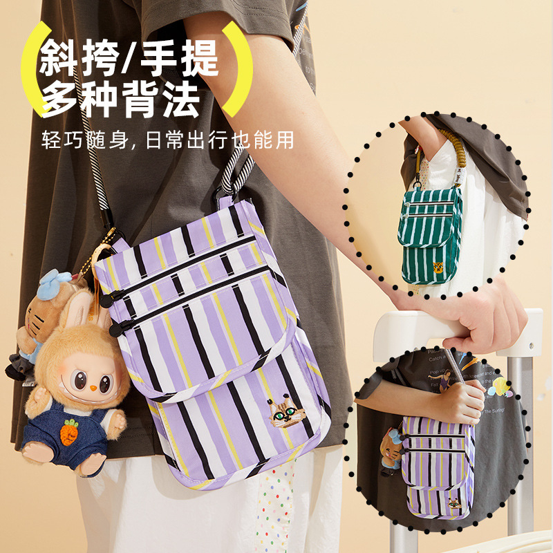 hugz压缩包证件收纳袋护照包身份证文件随身包多功能零钱包斜挎收|undefined