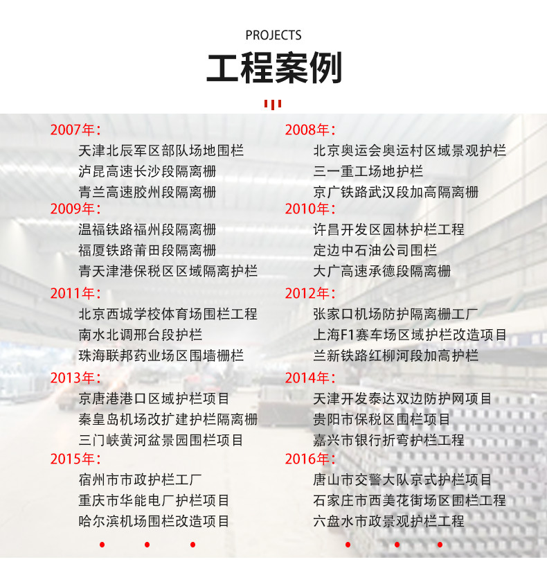 详情-胜威金属-6