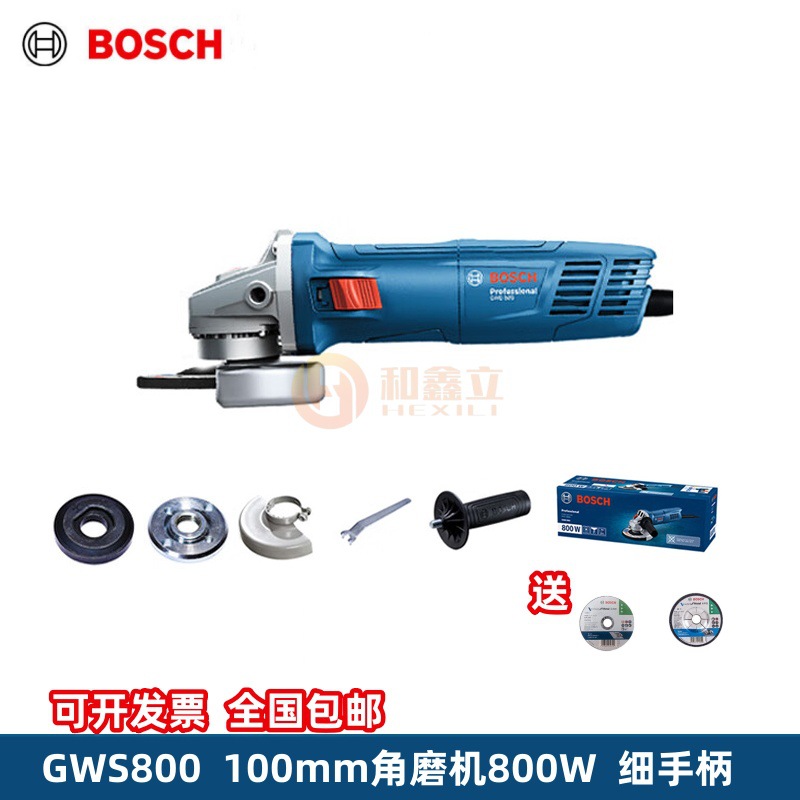 博世BOSCH角磨机GWS800磨光机工业级220V打磨机800W手砂轮切割机