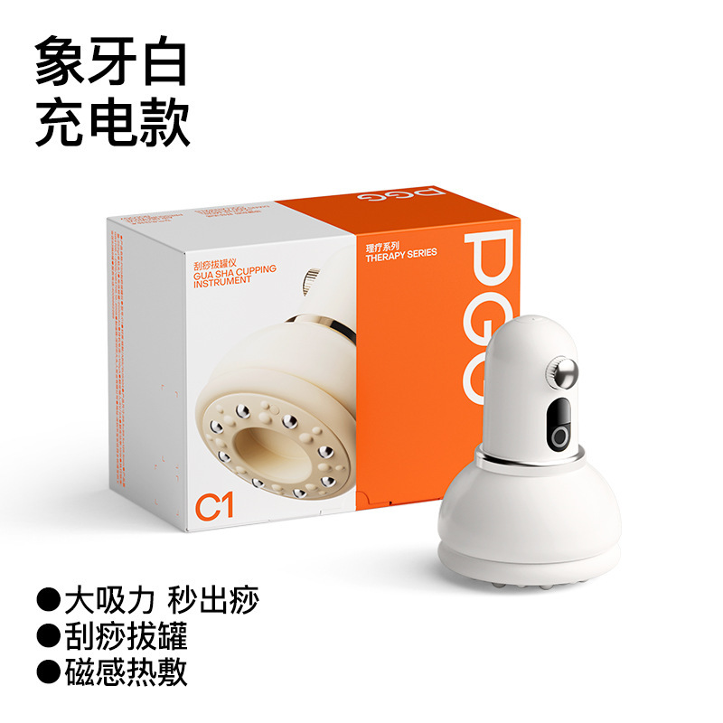 PGG 新しい電気カッピングとスクレーピング器具経絡ブラシインテリジェント真空カッピングと吸引家庭用クロスボーダーマッサージアーティファクト|undefined