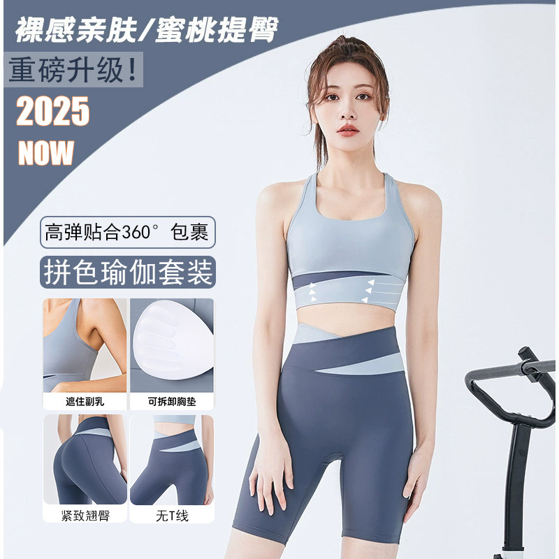 Lulu上着スポーツ下着ランニングフィットネス半袖防振ベストTラインヨガパンツヨガ服セットレディース|undefined