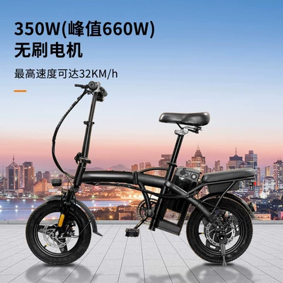 Cross-Border Wholesale Folding Electric Bicycles, Qatlanan elektrik velosipedlər