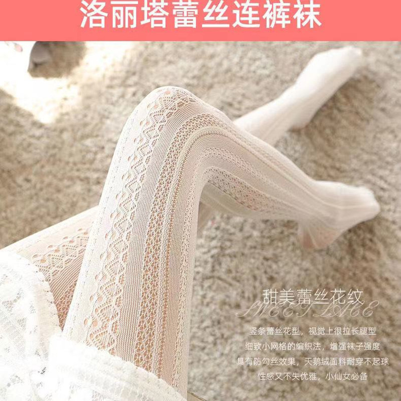 New Lolita fashion lace pantyhose Japanese JK cute hollow socks white breathable adult stockings New Lolita fashion lace pantyhose Japanese JK cute hollow socks white breathable adult stockings