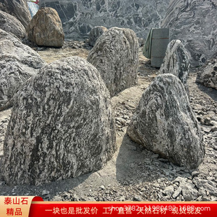 ��Ȼ�L��ʯѩ��ʯ���^ʯͥԺ�@�ֲ�ƺʯ�����T��ʯ���^��ڴ��ʯ