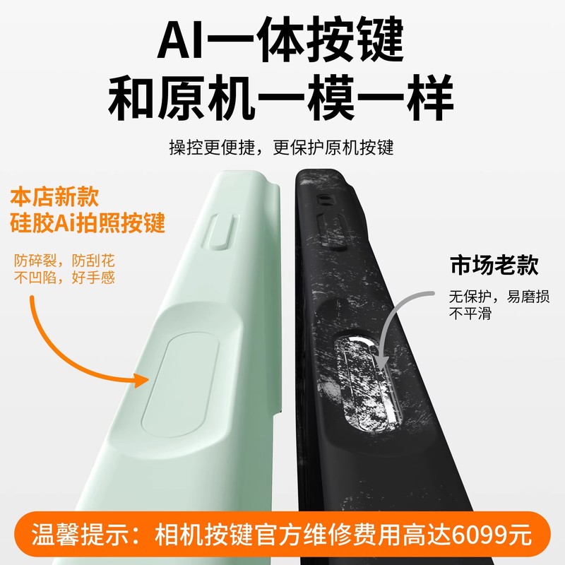 一体型AIカメラボタン付きiPhone17用スマホケース、液体シリコン製細いリング磁気吸着式Apple15保護ケース|undefined