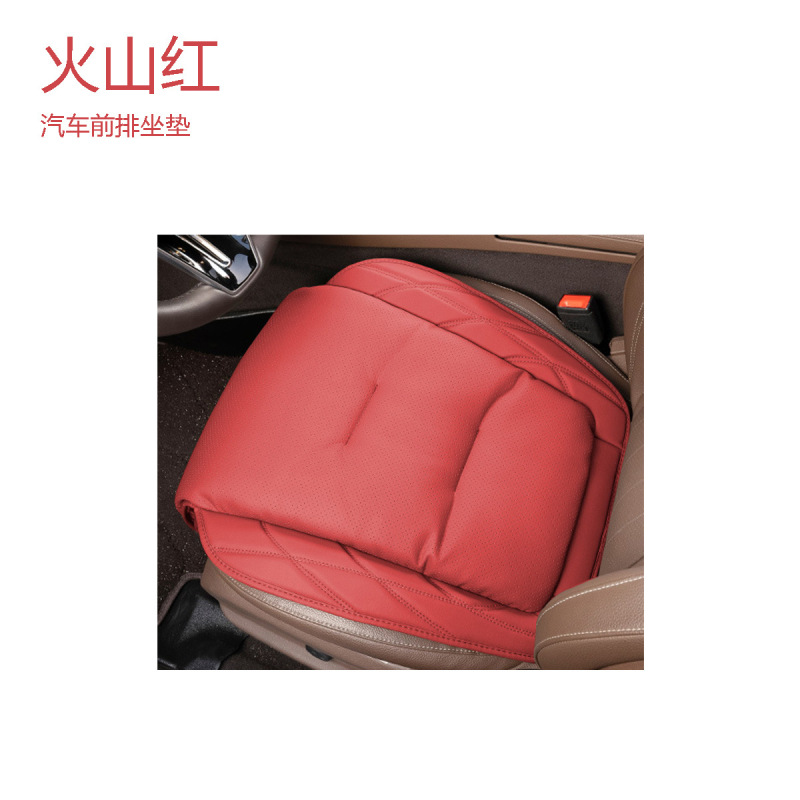 适用埃尔法坐垫30系alphard威尔法轻奢 汽车座垫纳帕皮四季通用垫|undefined