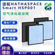 �羳�����m��Hathaspace HSP001�՚�������^�V���Vо������ë