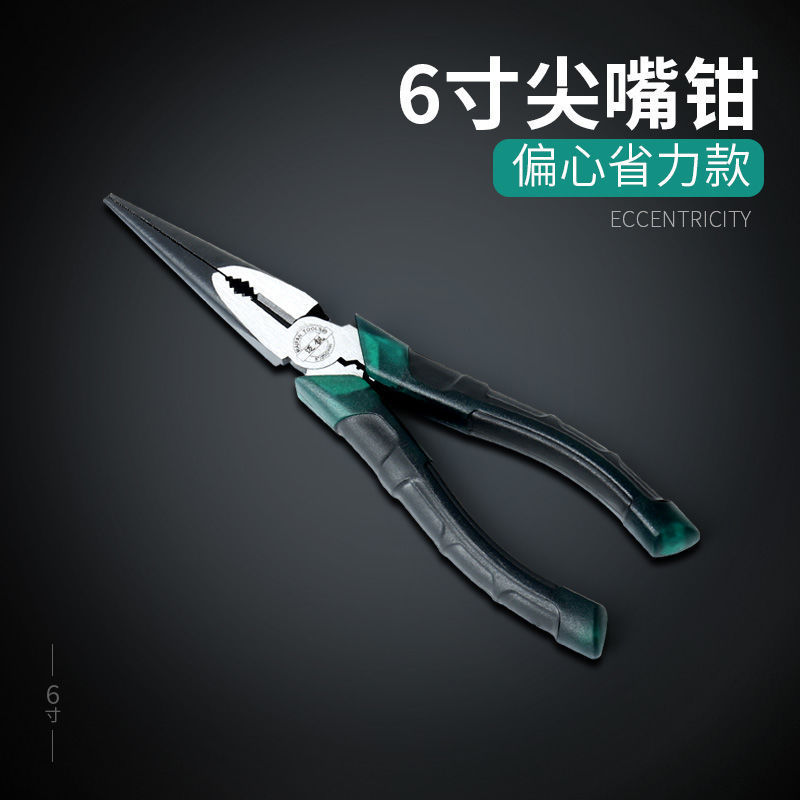偏心省力ラジオペンチ 6 インチ 8 先端電気技師ペンチスプリングセットハードウェアツール|undefined