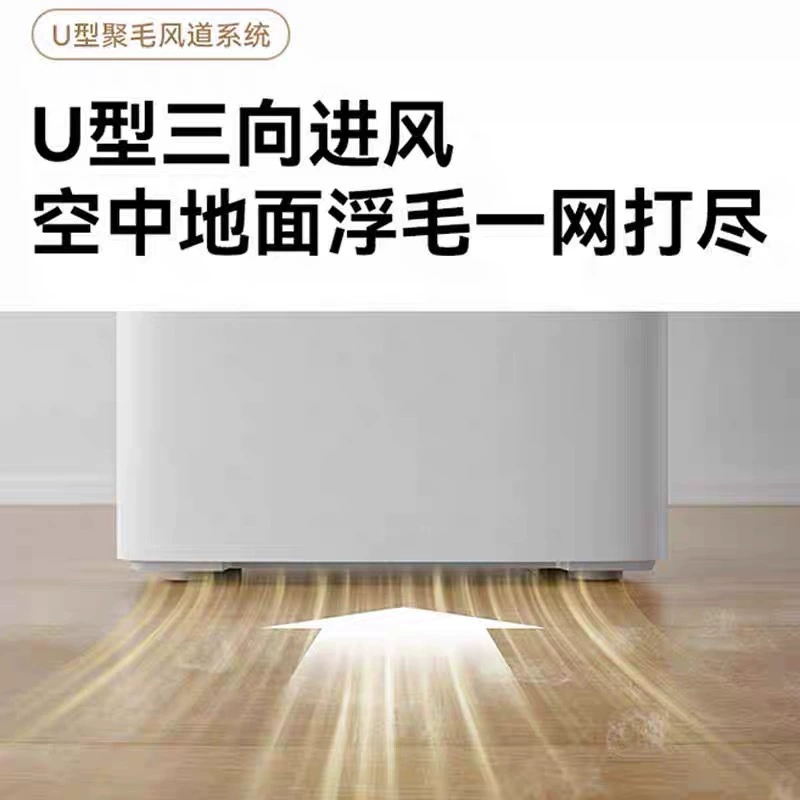 霍曼 Air cleaner, automatic deodorant, S1, hair removal, fully automatic