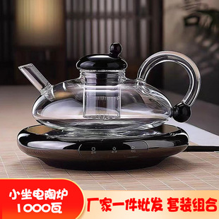 Small Sitting Z8 Small Thin Stove Electric Ceramic Stove Tea Cooking Stove Household Small Mini Large Pot Glass Pot Moka Pot Coffee Cooking Stove