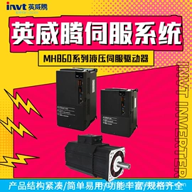 机械用电动机;标准变频器;逆变器