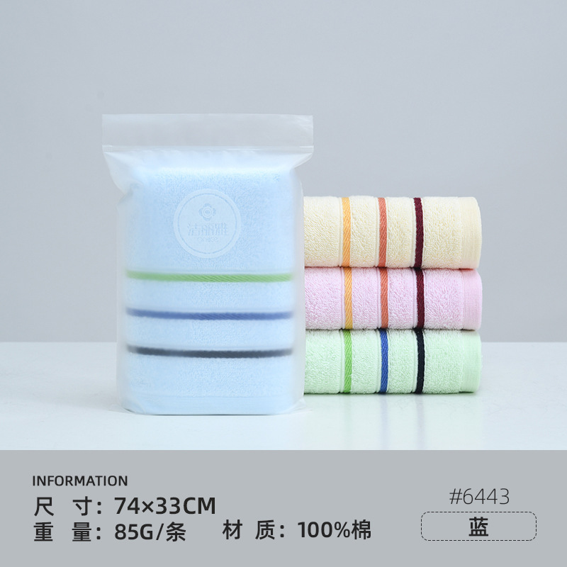 Jialiya タオル純綿家庭用洗顔タオル綿大人シングルバッグビジネスミーティングギフト卸売|undefined