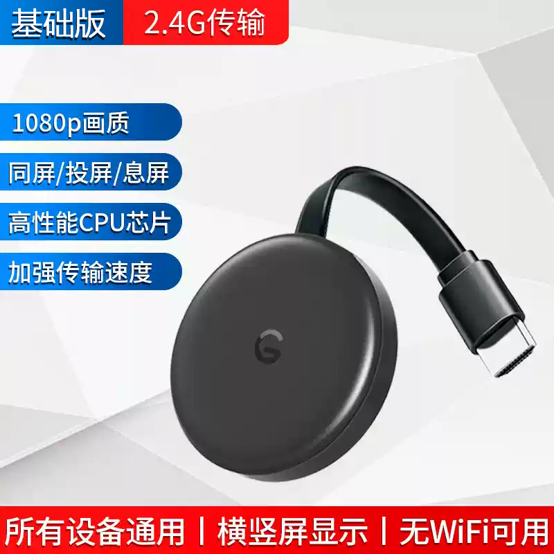Huawei, Apple, Xiaomi, Samsung, беспроводная совместимость ТВ, мобильного телефона