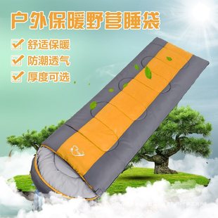 Sleeping Bag for Adults, Autumn and Winter, Outdoor, Thickened for Cold Protection, Camping, Winter Office Nap Quilt, Dual-Use