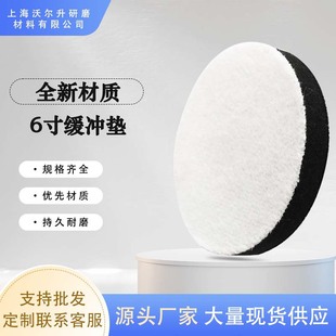 Pneumatic 6 inch sales sponge pad polishing disc car buffer protection pad pneumatic soft pad sponge pad
