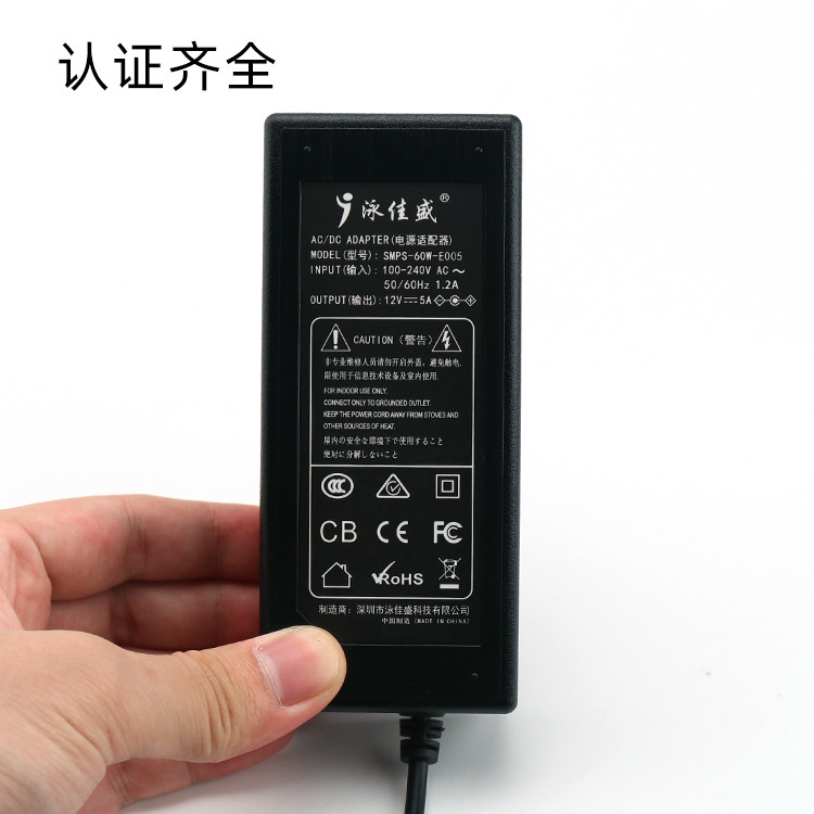 12v5aアダプタ小型家電美容器電源アダプタ発熱ブランケットCB認証電源アダプタ|undefined