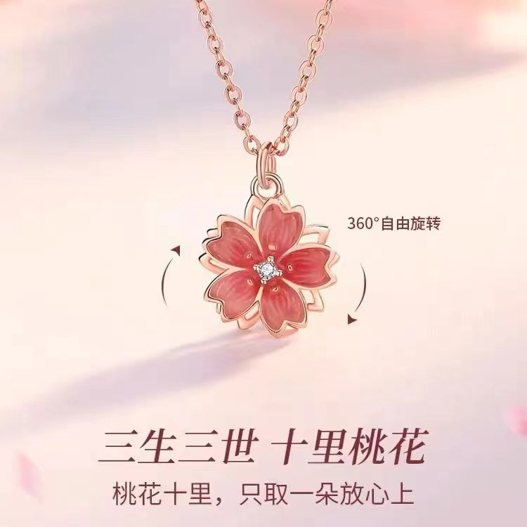 旋轉桃花鋯石項鍊女輕奢小眾玫瑰彩金鎖骨鏈送女友2023年新款批發