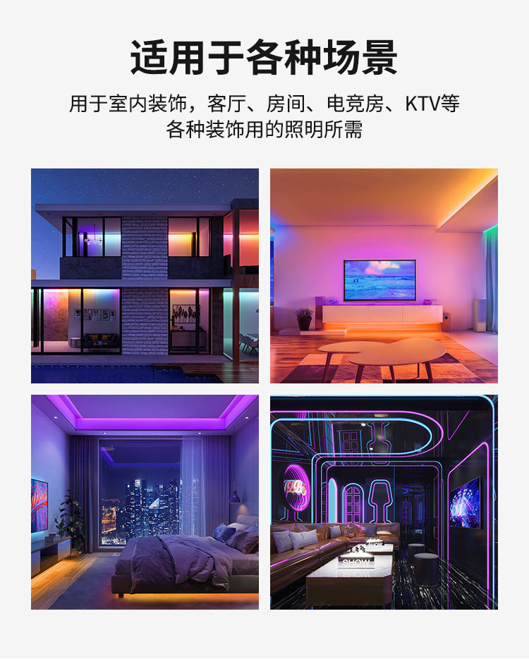 24V COB four-in-one RGBW light strip 12V 5mm five-in-one RGBCW 5V 8mm RGB color light strip