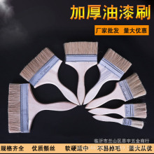厂家批发加厚长木柄毛刷食品烧烤刷鬃丝油漆刷家用清洁刷毛扫刷船