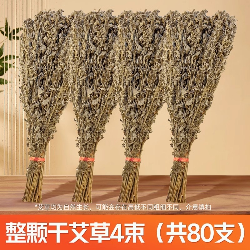 4 bunches of dried mugwort, 80 trees