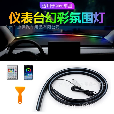 Universal – Panel (Dashboard) işıqlandırması Front Windshield Sound