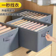ズボン収納ケース一格一間板ズボン収納ジーンズガード分格収納ケース寮収納