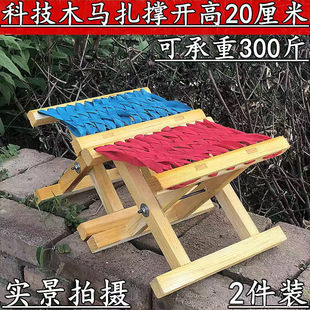 Solid Wood Folding Stool for Outdoor Use, Portable Folding Stool for Home Use, Made of Locust Wood, Suitable for Barbecue, Fishing, Children, and Adults