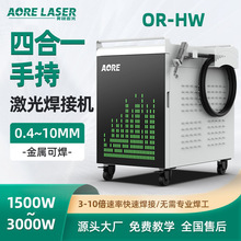 �ĺ�һ���⺸�C�ֳ�ʽ�p���ͼ��⺸�әC���w���P䓽��ټ��⺸