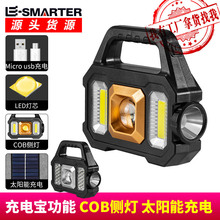 太阳能手提探照灯大功率户外远射强光灯辅助侧灯充电手电筒