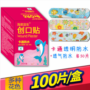 Band-Aid cartoon transparent waterproof breathable tourniquet medical invisible band-aid wholesale children's wound 100 pieces