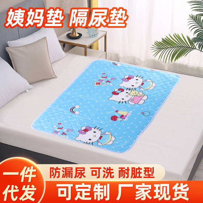 Kindergarten children's diaper pad bed sheet printing washable breathable multi-size waterproof baby baby dormitory mattress