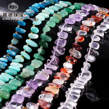 晶德珠宝 天然水晶玉石侧孔长牙碎石合集diy饰品配件半成品批发