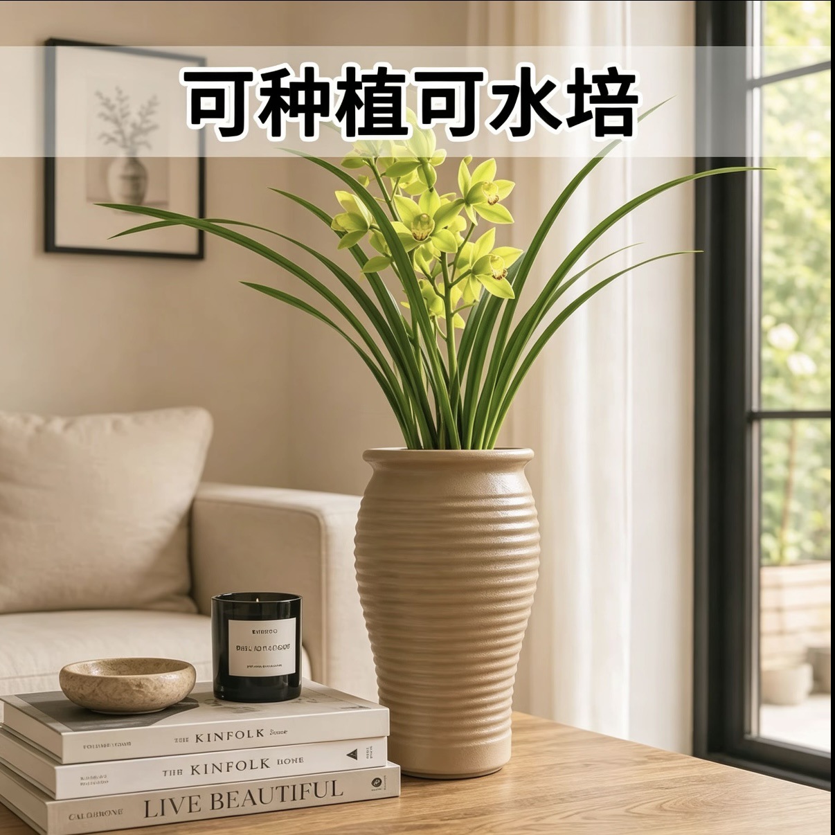 Maceta de Resina con Reserva de Agua Plástico para Jardinería Doméstica