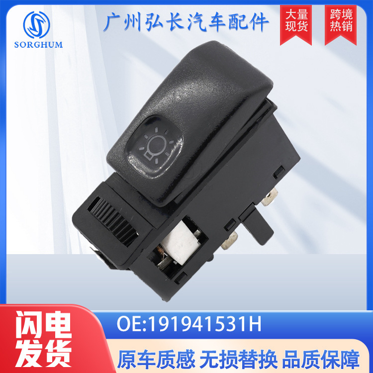 Suitable for 1985-1992 Volkswagen Jetta Golf Mk2 Car Headlight Control Button Switch 191941531H Suitable for 1985-1992 Volkswagen Jetta Golf Mk2 Car Headlight Control Button Switch 191941531H