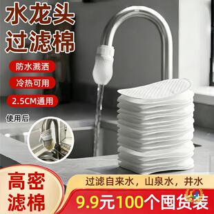 ˮ���^�^�V�޴���e����ˮ�����ԁ�ˮ��ˮ����ɳˮ�����R���l